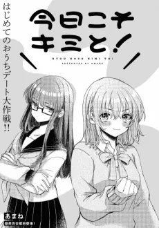 Kyou Koso Kimi to! cover
