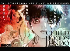 CHILDHOOD'S ENDO cover