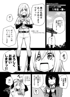 Nibiiro ga Nijiro ni Kagayaku made cover