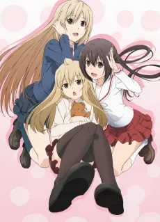 Minami-ke Tadaima cover