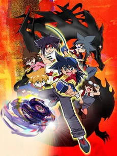 Beyblade V-Force cover