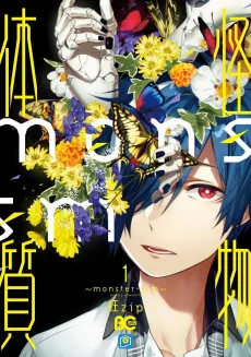 Monster-ism cover