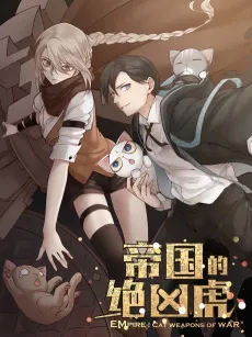 The Empire's Ultimate Tiger cover