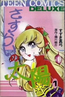 Sasurai no Taiyou cover