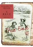 Dien Bien Phu: True End cover