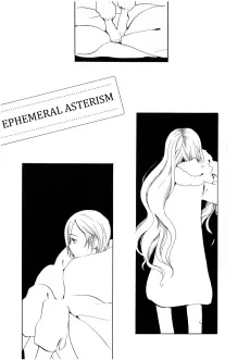 Isshun no Asterism cover