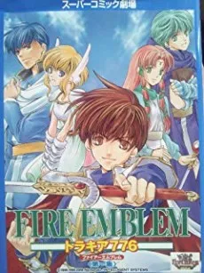 Fire Emblem: Thracia 776 cover