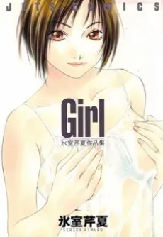 Girl cover