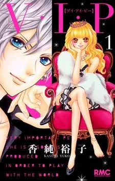 V.I.P cover