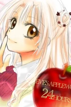 Eve's Applework 24 Hours cover