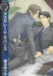 Masquerade Lovers cover
