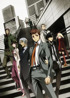 Special 7: Special Crime Investigation Unit cover