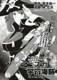 Miniskirt Uchuu Kaizoku cover