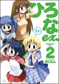 Hirona Ex. cover