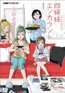 Yonshimai Encount cover