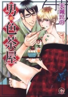 Otoko Irochaya cover