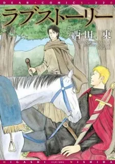 Love Story cover