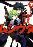 Mushi-Uta cover