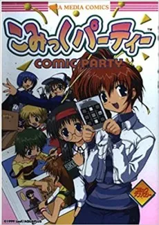 Comic Party cover