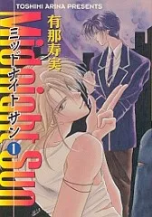 Midnight Sun cover