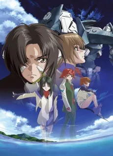 Fafner cover