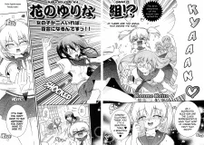 Hana no Yuri na Kumi!? cover