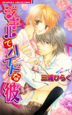 Jekyll and Hyde Boyfriend cover