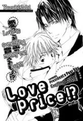 Love Price!? cover