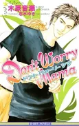 Don't Worry Mama cover
