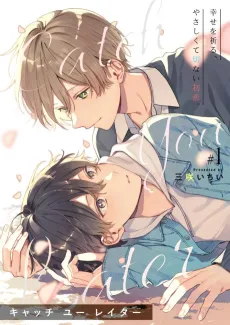 Catch You Later cover