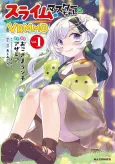Slime Master-chan no VRMMO cover