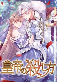 Revenge of the Twin Empress cover