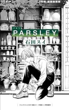PARSLEY cover