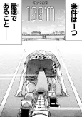 100'm cover
