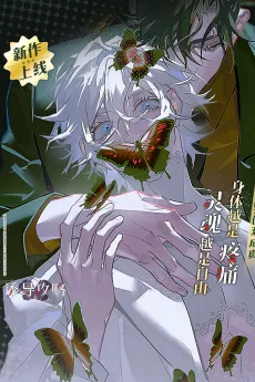 Youdao Gonglüe cover
