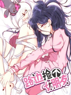 Love Struck cover