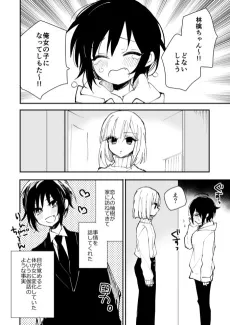 Kareshi ga Kanojo ni Nattara cover