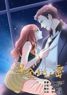 The Secret She Keeps cover