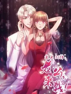 36 Arts of Husband Cultivation: Fight me, Hubby! Come on, Honey! cover