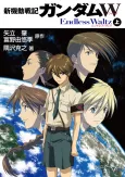 Shin Kidou Senki Gundam Wing: Endless Waltz cover