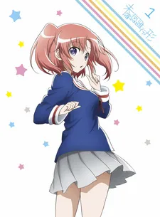 Mikakunin de Shinkoukei: Kamo Nikutte Midori-ppoi Aji ga suru no ne. cover