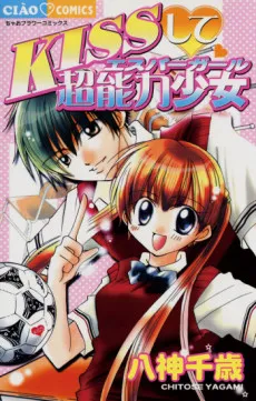 Kiss Shite! Esper Girl cover