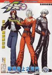 King of Fighters 03: Xenon Zero cover