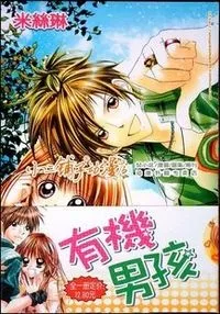 Youji Nanhai cover