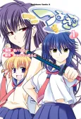 Tsuyokiss cover