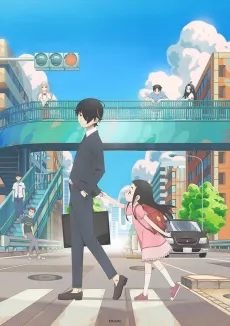 Kakushigoto cover
