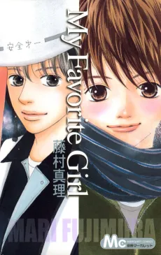 My Favorite Girl cover