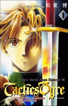 Tactics Ogre cover