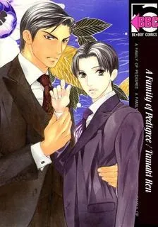 Daigishi no Ichizoku cover