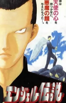 Angel of Legend cover